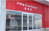 雄飛塾（無料）