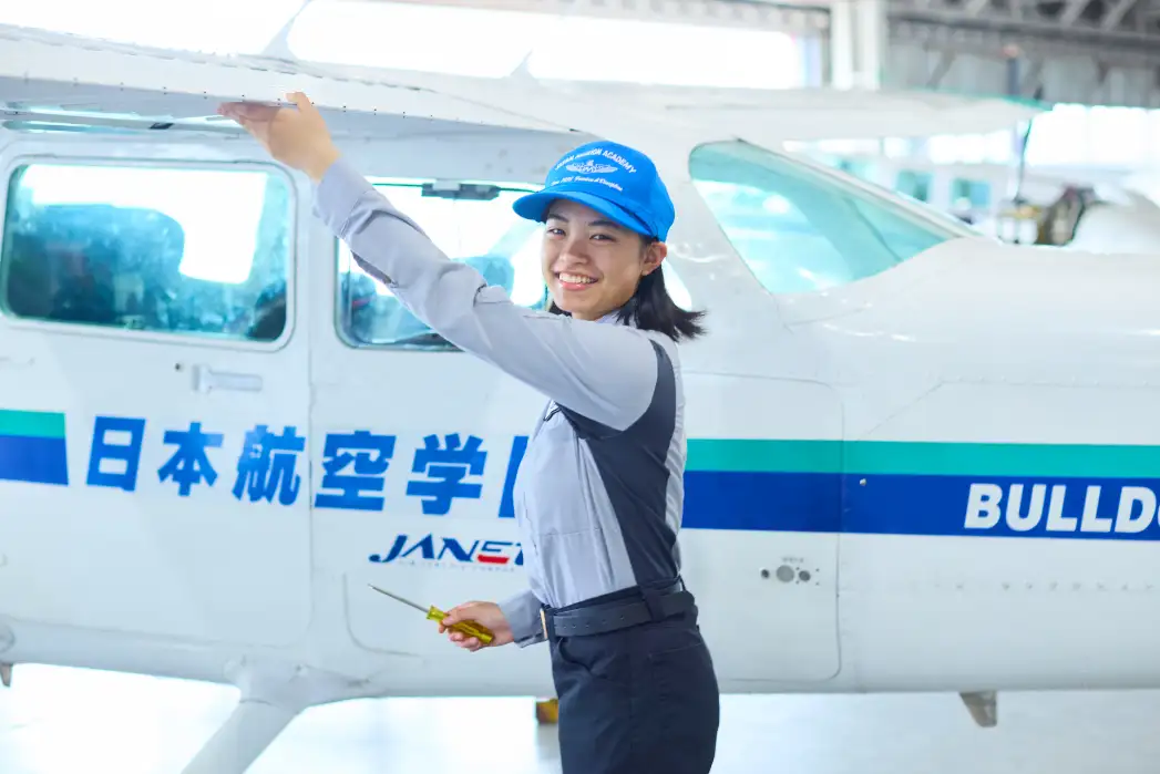 航空整備士・グランドハンドリング ステージ画像1