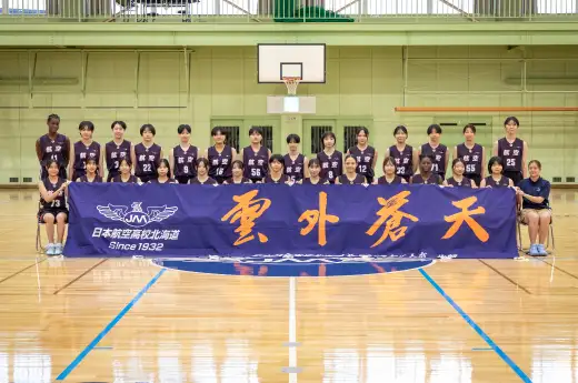 女子バスケットボール部のイメージ 