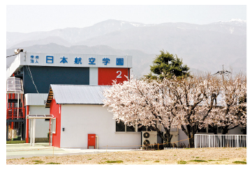日本航空学園の歩み 校舎の写真