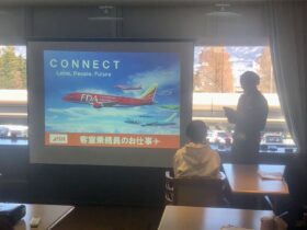 松本空港で空港オープンキャンパスを実施しました【北海道】