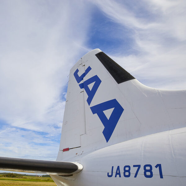 年末年始休暇のお知らせ<br>