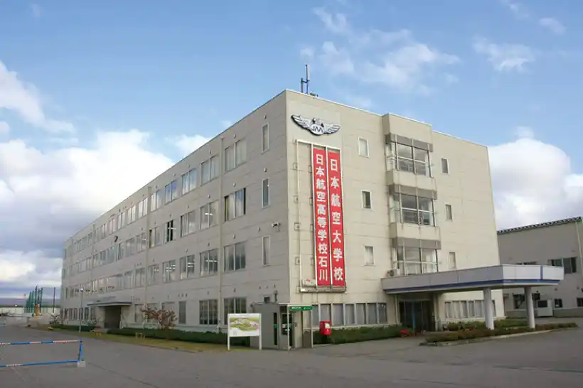 日本航空学園の歩みイメージ6