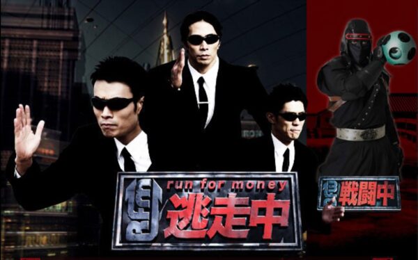 テレビ放送のお知らせのイメージ