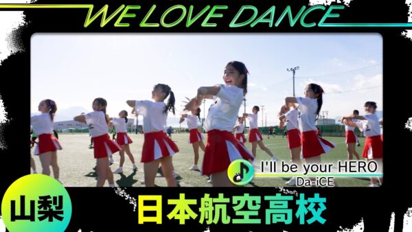【お知らせ】ウィングダンスカンパニー　日本テレビDayDay.「LOVEダン」動画アップのイメージ