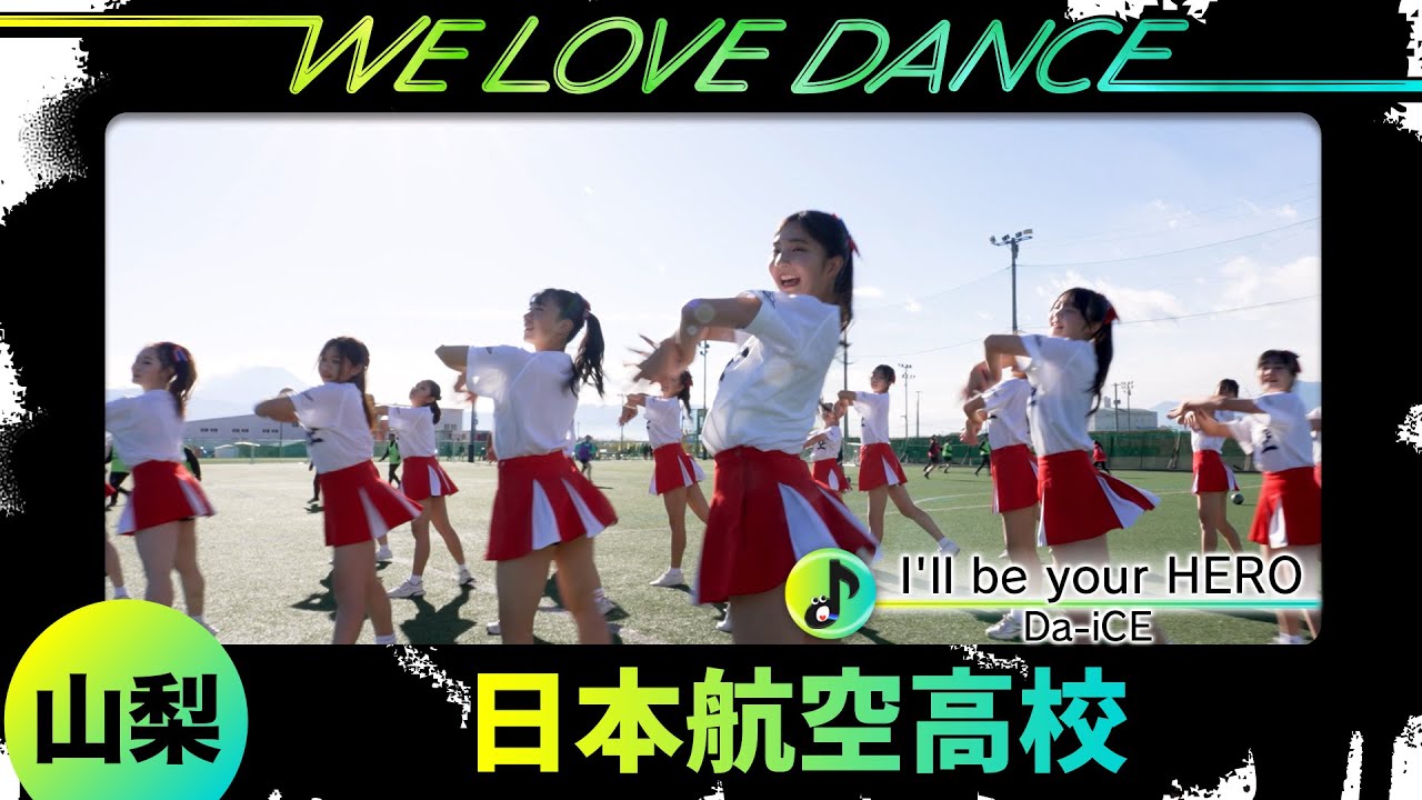 お知らせ】ウィングダンスカンパニー 日本テレビDayDay.「LOVEダン