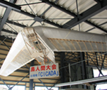 CICADA 日本航空学園のイメージ