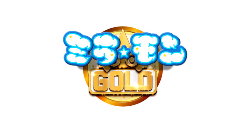 テレビ放送のお知らせのイメージ